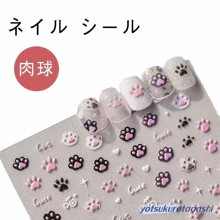 爆買 可愛い 立体シール 自然 手紙 9枚セット おしゃれ 犬 シール 動物 ペット 幸...