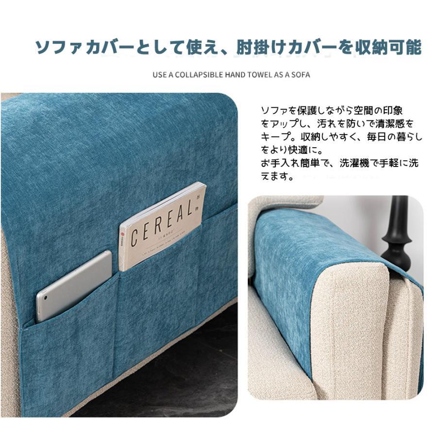 ソファー掛け袋 ソファサイドポケット ソファ収納カバー リモコンポケット ソファー肘掛けカバー ソファ保護カバー 肌触り良い 耐摩耗 雑誌 眼鏡収納 小物入れ [3]