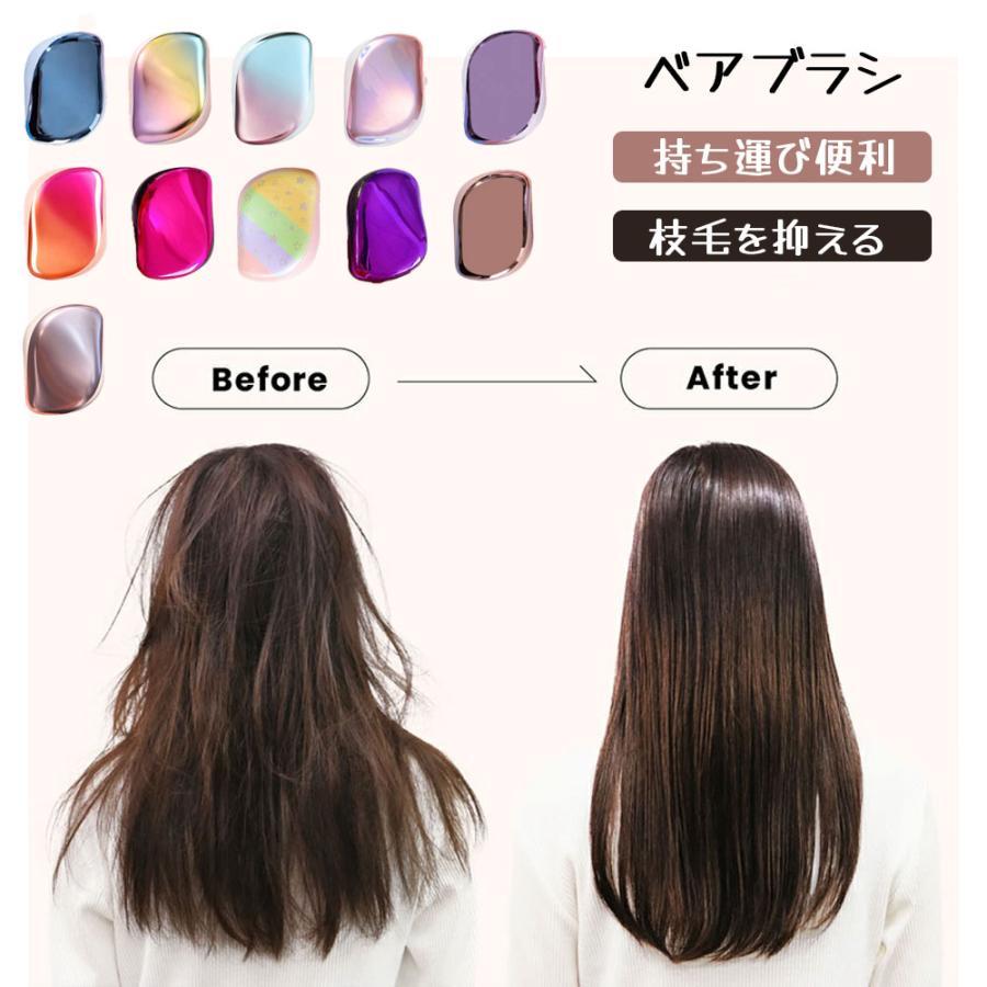 ヘアブラシ くし 頭皮ケア カバー付き 乾いた髪 濡れた髪 持ち運び便利 枝毛を抑える 肌触り優しい 人気 外出用 お?生日 母の日 クリスマス ギフト プレゼント