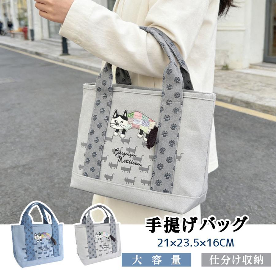 Retro - ミニトートバッグ 手提げバッグ キャンバス 大容量 ねこ刺繍 手持ち 腕掛け 多ポケット収納 型崩れしにくい 小物収納 ほつれにくい 厚手 A4書類 13インチPC