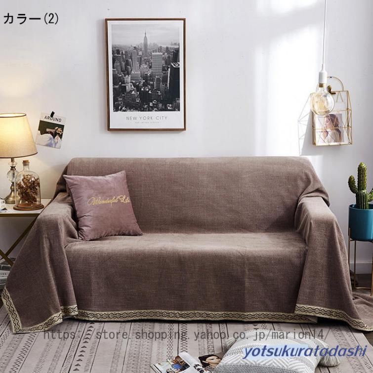 爆買 ソファカバー 四季通用 滑り止め 無地 ソファーカバー シェニール 北欧風 ソファーシーツ モダン シンプル スリップカバー 柔らかい コンフォート [3]