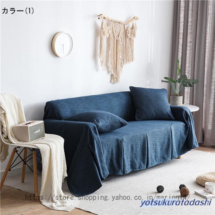 爆買 ソファカバー 四季通用 滑り止め 無地 ソファーカバー シェニール 北欧風 ソファーシーツ モダン シンプル スリップカバー 柔らかい コンフォート [2]