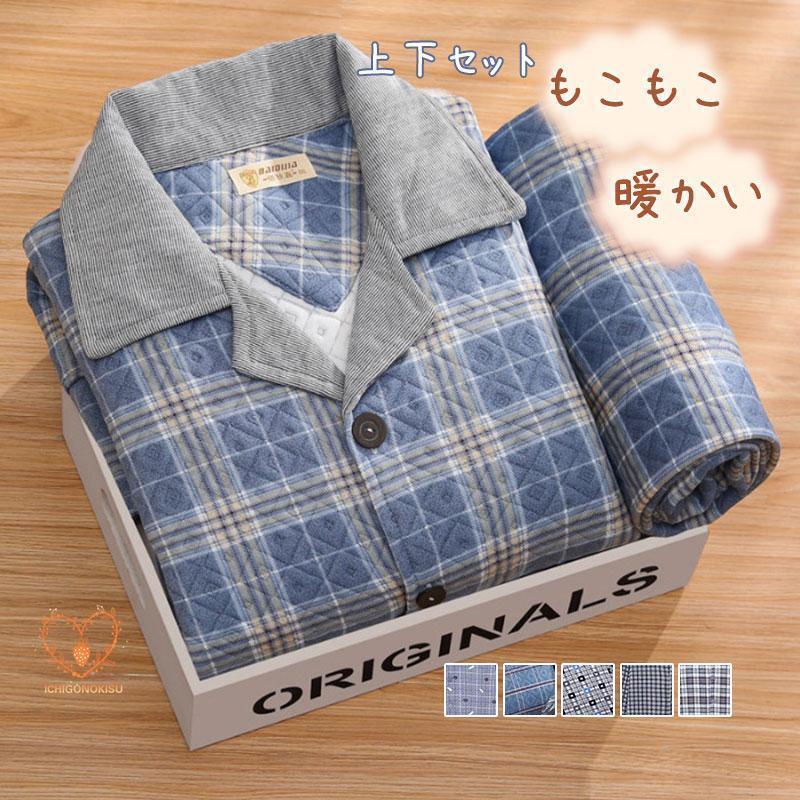 商品詳細:カラー:/A01/A02/A03/A04/A05/A06サイズ:/XL/2XL/3XL/4XL/5XL【商品説明】軽量で暖かく肌触りの良いソフトボアシャギーフリース素材を使用したスウェット上下セット！ ルームウェアのマストアイテムで部屋着、寝巻パジャマとして活用度満点！【素材】コットン、その他【キーワード】快眠 紳士 吸汗 通気 長袖 パジャマ メンズ 冬 暖かい ルームウェア もこもこ 上下セット ナイトウェア トップス パンツ カジュアル セットアップ 寝巻き もこもこ 部屋着 寝巻き 家着 通気性 セットアップ 秋 冬 春 ルームウェア 秋冬 外出 秋冬ルームウェア 長袖 厚手 お揃い 上下セット 紳士パジャマ 冬用 長袖 上下 メンズパジャマ おしゃれ モコモコ カジュアル シンプル ナイトウェア プレゼント 父の日 ギフト 結婚記念ギフト商品詳細:カラー:/A01/A02/A03/A04/A05/A06サイズ:/XL/2XL/3XL/4XL/5XL【商品説明】軽量で暖かく肌触りの良いソフトボアシャギーフリース素材を使用したスウェット上下セット！ ルームウェアのマストアイテムで部屋着、寝巻パジャマとして活用度満点！【素材】コットン、その他【キーワード】快眠 紳士 吸汗 通気 長袖 パジャマ メンズ 冬 暖かい ルームウェア もこもこ 上下セット ナイトウェア トップス パンツ カジュアル セットアップ 寝巻き もこもこ 部屋着 寝巻き 家着 通気性 セットアップ 秋 冬 春 ルームウェア 秋冬 外出 秋冬ルームウェア 長袖 厚手 お揃い 上下セット 紳士パジャマ 冬用 長袖 上下 メンズパジャマ おしゃれ モコモコ カジュアル シンプル ナイトウェア プレゼント 父の日 ギフト 結婚記念ギフト