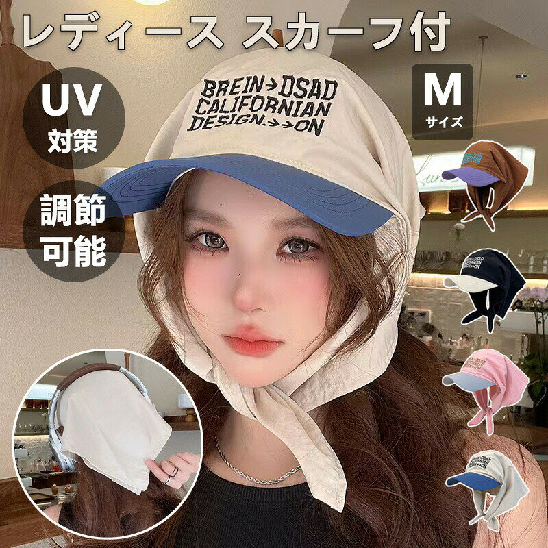 サイズ：M（56-58cm） ■注意事項 ※モデル画像は環境光の影響によりカラーが異なって見える場合がございます。 ※採寸は製造メーカー提供情報ですので、1~3cm誤差が生じる場合がございます。 ※イメージ違い・サイズ感での御返品にはお応え出来ません。以上の点を予めご了承下さい。 【品質保証サービス】 弊店はお客様に安心なサービスを提供しております。 開封後の商品や、ご洗濯後の商品など、製品の品質の問題であれば、ご利用いただいてからのご変更や交換も対応しておりますので、ご安心ください。 【注意事項】 ※製品更新により、予告なしで同じ商品がデザイン、色若干変わる場合がございますので、予めご了承下さい。 ※撮影の為、画質等の関係上、色などが実際の商品と若干違ってしまうこともあるかもしれませんがご理解のほどご購入ください。予めご了承ください。 ※更新のタイミングによっては実在庫に相違が出る場合がございます。 ※万が一商品に不具合がある場合は、無償交換・返金は可能です。マイナス評価する前にご遠慮なく当店と連絡してください。