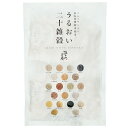 コラーゲン入りうるおい二十雑穀 (3165) 25g×30包入 オリジナルブレンド 雑穀米 国産 胚芽押麦 ハトムギ 発芽玄米 アマランサス はだか麦 スーパーフード 栄養 健康 1包あたり米2〜3合分