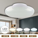 【超お得!2個目で880円】驚き価額♪店長暴走中★LED シーリングライト シーリングライト led 6畳 おしゃれ 4.5-6畳 省エネ led ライト 照明...