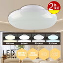 【驚きの価格】シーリングライト led 6畳 おしゃれ 8畳 4000lm 省エネ ledシーリングライト led ライト おしゃれ 明るい 照明器具 天井照明...