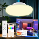 シーリングライト 6畳 調光調色 LED シーリングライト 照明器具 調光調色 6畳 8畳 4畳 おしゃれ 明るい 天井照明 常夜灯 薄型 節電 簡単取付 リモ...