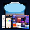 【特売セット】リビング 照明 led シーリングライト 6畳 8畳 led LEDシーリングライト 和室 調色用LEDライト LEDライト 小型 調光調色シーリ...