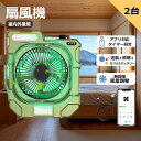 【お得2台】扇風機 dcモーター リビング扇風機 左右自動首振り 風量無段階 静音 入切タイマー DCモーター 扇風機 リビングファン サーキュレーター 省エネ おしゃれ 扇風機 小型 おしゃれ 衣類乾燥 小型扇風機 卓上 卓上扇風機 冷房 送風 省エネ 空気循環 乾燥 コンパクト