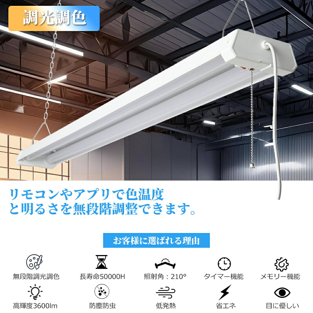 【年末セール 限定ポイント10倍】LED蛍光灯...の紹介画像3