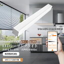 シーリングライト 直管形 10畳 調光 調色 薄型 スマート 照明 LED タイマー機能 LEDシーリングライト おしゃれ 明るい 照明 照明器具 リモコン 常夜灯 レールライト おしゃれ 6000lm 照明器具 天井 led ダクトレール用 引掛けシーリング用 直管型シーリングライト 施設照明