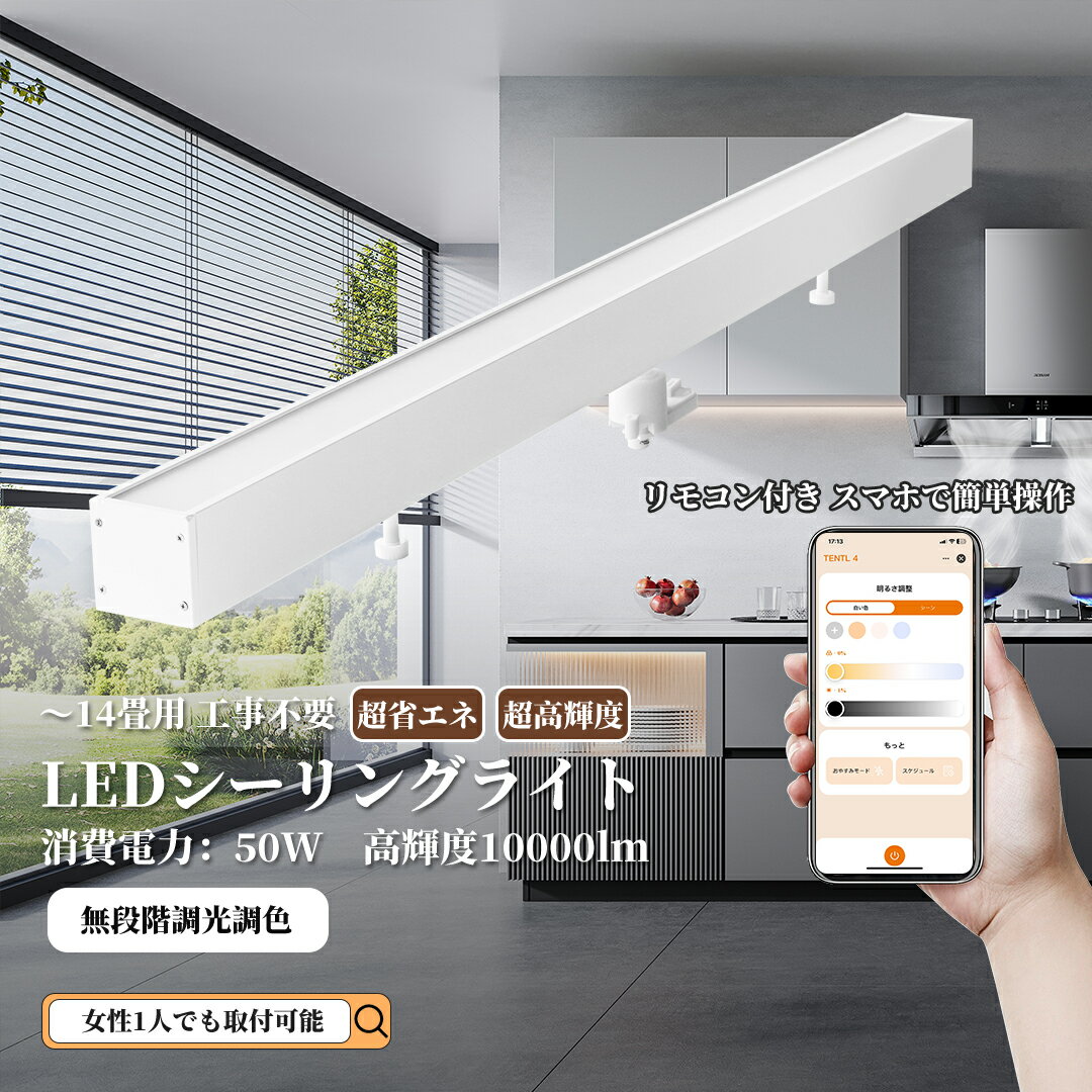 楽天市場】シーリングライト LED 14畳(種類(光源)蛍光灯 楽天市場】シーリングライト LED 14畳(種類(光源)蛍光灯