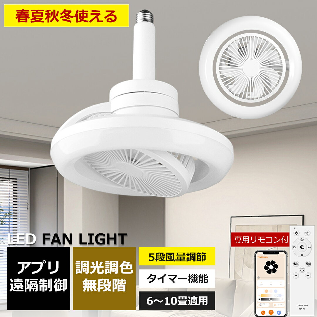 ڼ󿶤ۥ󥰥ե饤 led 360󿶤 dc⡼ ̲ ĴĴ 󥰥ե 12    ...