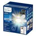 【Google Home・アレクサ対応】ファン付きシーリングライト 6畳 8畳 10畳 扇風機 DCモーター 静音 壁掛け LED シーリングライト リビング キッチン 洗面所 トイレ 業務用 ファン付きライト LED シーリングライト ソケット 調光調色 シーリングファンライト led ファン付き