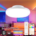 【楽天限定特価】LEDシーリングライト 6畳対応 2000lm 超薄型 省エネ 高輝度 おしゃれ照明 リビング/寝室用 工事不要&送料無料 2年保証【新生活応援...
