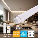 調光調色蛍光灯 LED蛍光灯 40W形 直管 120cm グロー式工事不要 LED直管蛍光灯 led照明 蛍光灯 天井 省エネ LED蛍光灯 照明器具 施設照明 店舗照明 SMD-T10チップ 取付簡単 長寿命 4000LM 高輝度 リモコン付き蛍光灯 シーンモード搭載 アプリ連携 おしゃれ 照明 PL保険加入済(3)