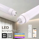 直管LEDランプ 20形 LED蛍光灯 直管 20W形 58cm LED蛍光灯 20W形 直管 グロー式工事不要 LED直管蛍光灯 20W形 蛍光管 20型 FL20ss FL20 FLR20 直管蛍光灯 電球色 白色 昼白色 昼光色 両側給電LEDランプ 20W形 直管LED蛍光灯 15W 3000LM G13口金 チラツキなし 防虫 PSE認証