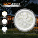 超爆光LED投光器 100W 20000lm 投光器 産業用ライト led作業灯 ハイパワー 施設 工場 倉庫照明 アウトドア LED投光器 1000w相当 明るい 屋外 設置 壁掛け照明 高天井照明 屋外照明 作業灯 防犯灯 看板灯 駐車場 極薄 投光器 120度照射 IP6X防塵 高天井灯 1年保証 送料無料