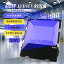 【特価20台】LED 投光器 120W LEDワークライト ブラックライト ブラック led照明 ledライト 作業灯 Meanwell電源 ノイズなし 節電 ...