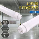 【特価10本セット】led蛍光灯 全工事不要 10w形 直管形led蛍光灯 33cm 330mm led直管蛍光灯 ledランプ 10W型 10形 led キッチンライト おしゃれ ledライト led蛍光管 led 蛍光灯 直管型led ledランプ 直管 両側給電 直管 5W FL10相当 長寿命 高輝度 省エネ 色選択 送料無料(3)
