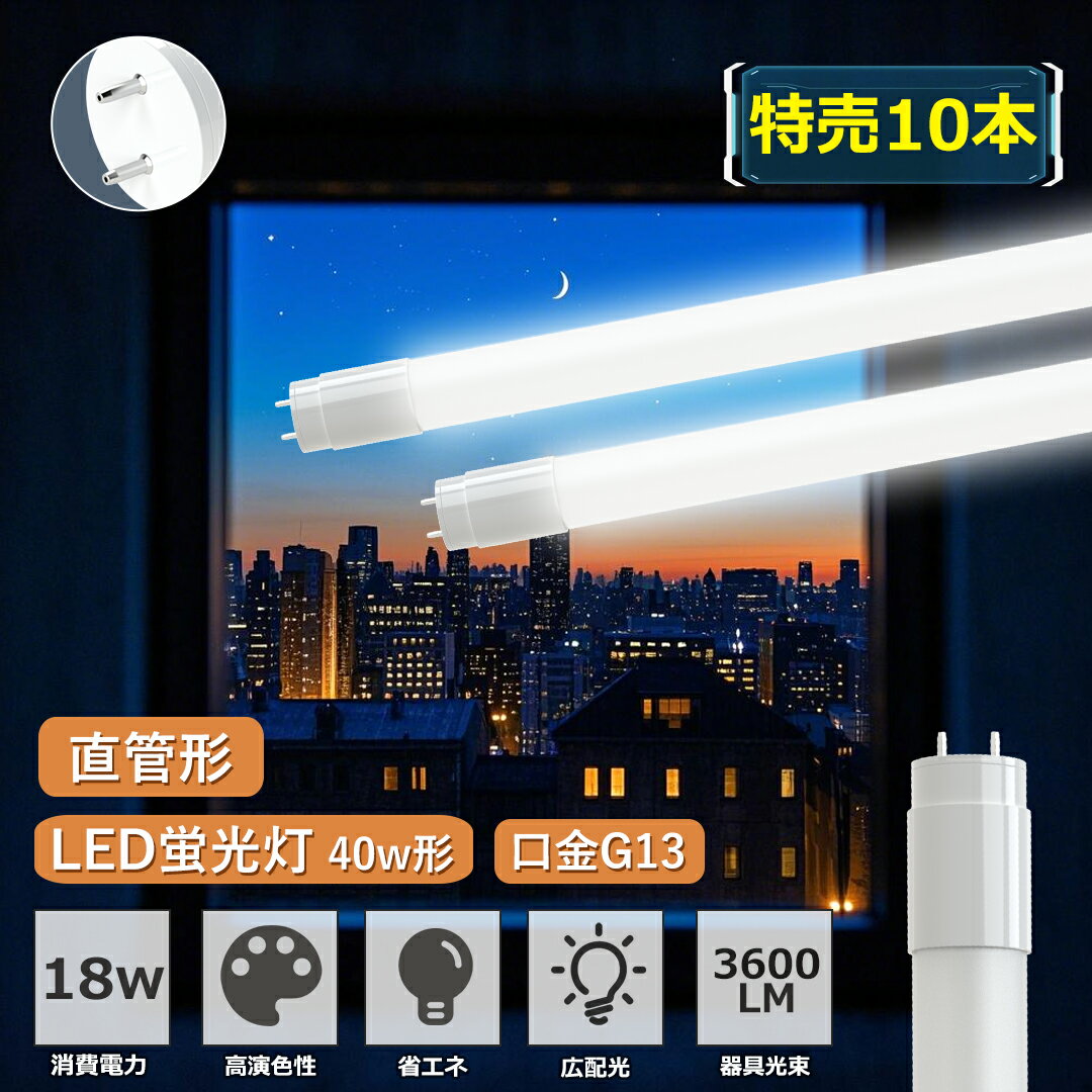 p4ܡ10ܡLEDָ 40W ľ 120cm T8  led ָ ľ ԥåɼ 320  SMDå G13 120cm ľLED 40 ʥ ⵱ ŵ忧   4 LED LED å¼ 1ǯݾ ̵ ¨Ǽ