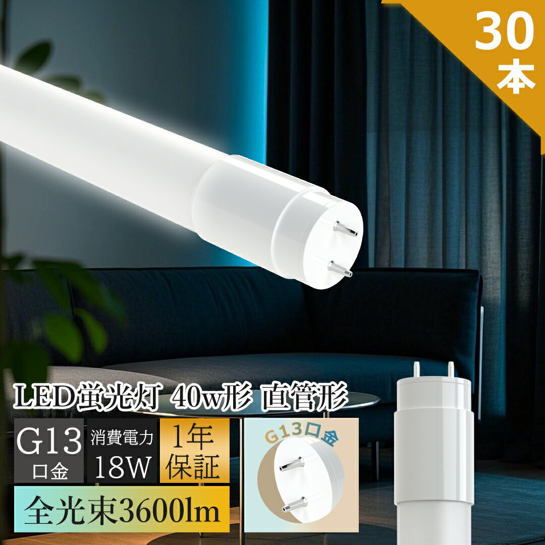 p4ܡ30ܡLEDָ 40W ľ 120cm T8  led ָ ľ ԥåɼ 320  SMDå G13 120cm ľLED 40 ʥ ⵱ ŵ忧   4 LED LED å¼ 1ǯݾ ̵ ¨Ǽ