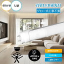 【人感センサー/自動点灯】直管LED 40形 20W 4000LM G13口金 1198mm AC100-200V対応|広範囲180度検知/自動消灯/微光モード搭載|40W蛍光灯同等 LED照明 直管型蛍光管 エコ省エネ FL40 FLR40 片側給電 省エネ 電気代節約