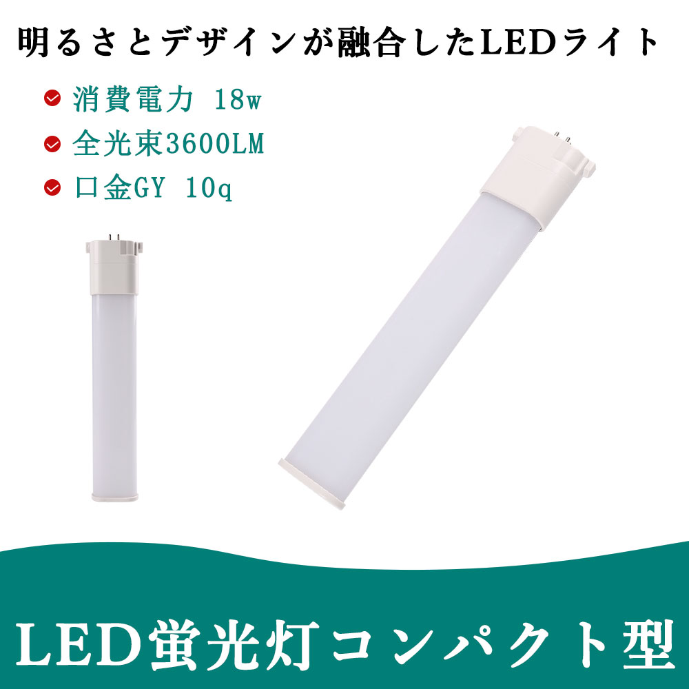 òå LEDѥȷָ FPL36EX FHP32W FPL32W 18w «3600lm FPL3...