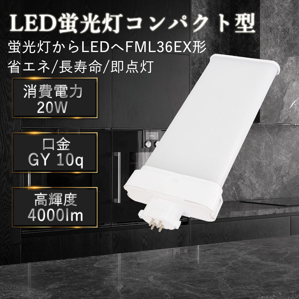 楽天市場】fml36ex−nの通販