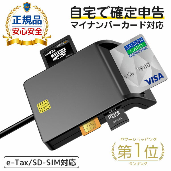 ޥʥСɥ꡼ ɥ꡼ IC ޥʥС USB ICɥ꡼ ޥʥС б ICåդ Ǽ ̱Ģ ǳ꿽 Żҿ e-Tax SDɥ꡼ SIM