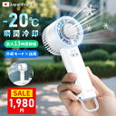 【セール1980円】 ハンディファン 携帯扇風機 冷却プレート 充電式 小型 首かけ 卓上 手持ち 3段階風量 冷却モード ミニ扇風機 小型扇風機 ハンディ扇風...