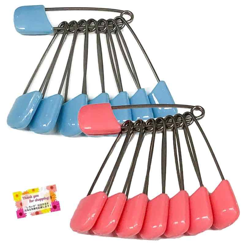 【名札やふとんのえり止めに便利】 セーフティピン 小 安全ピン 名前 ゼッケン まくら えり止め 4色アソート 4cm 8個入 【2個セット】