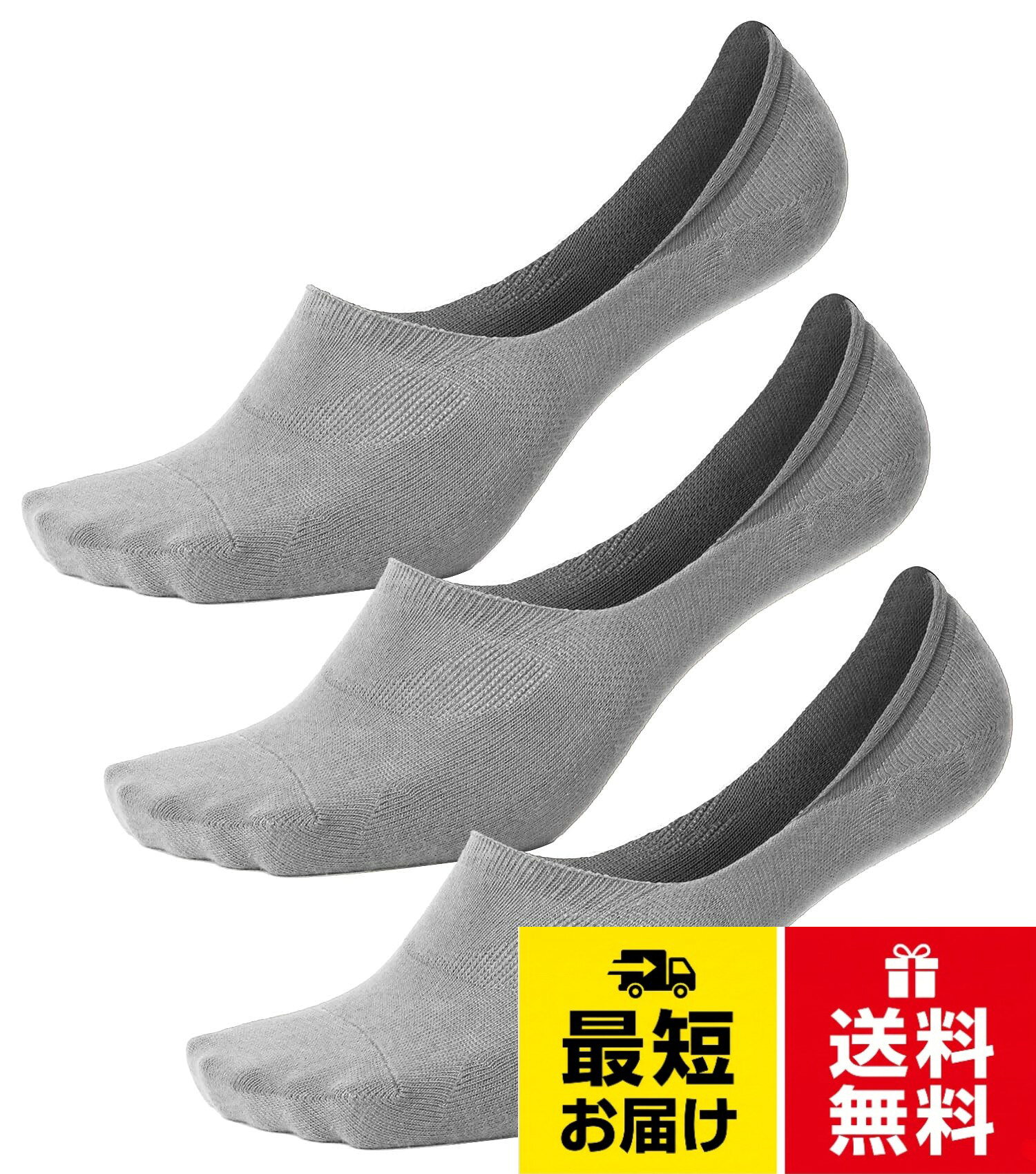 【締め付けすぎない履き口】 履き口の前部分をフラットにすることで締め付け感を軽減！ゆったりとした履き口で長時間履いてもずっと快適な履き心地。。【脱げないを追求した立体編み設計】 つま先からかかとまで独自の編み方で編み立てることで脱げないを実現しました。靴を着脱しても、もう脱げない。。【洗濯でも伸びないニ段階式口ゴム】 履き口の後部分にある袋ゴムの下にも ゴムを入れることで伸縮性がアップ！良く伸びてしっかりフィットしてくれます。。【あらゆる角度に対応滑り止め3分割テープ】 テストを繰り返して生み出した、履き口の裏にある3分割テープは あらゆる角度からの負荷に対応したグリップ力を実現！このテープのお陰で脱げにくさアップ。。【天然有機系デオドラント加工】 「Lonfresh ロンフレッシュ」を使用 天然由来の原料から生成された抗菌剤を 特殊な方法で繊維に結合させ、臭いの原因となる 繊維状の常在菌が増殖するのを抑制します。。【商品名】脱げない立体設計 フットカバー【サイズ】24-27cm【素材】綿・ポリエステル・ポリウレタン 【特許】第7111326号[男は黙ってこれを履け] 超浅履き 脱げない フットカバー メンズ 日本製 消臭 抗菌
