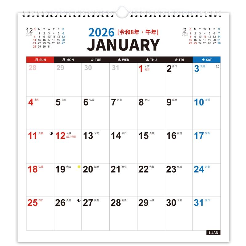 2026年カレンダー - 2026-2027 | 24ヶ月カレンダー 2026 壁掛け 3色 【370×400mm】、2026年1月から2027年12月までです 2026年 1月始まり [2年］商品詳細】サイズ : 縦400×横370×高1...