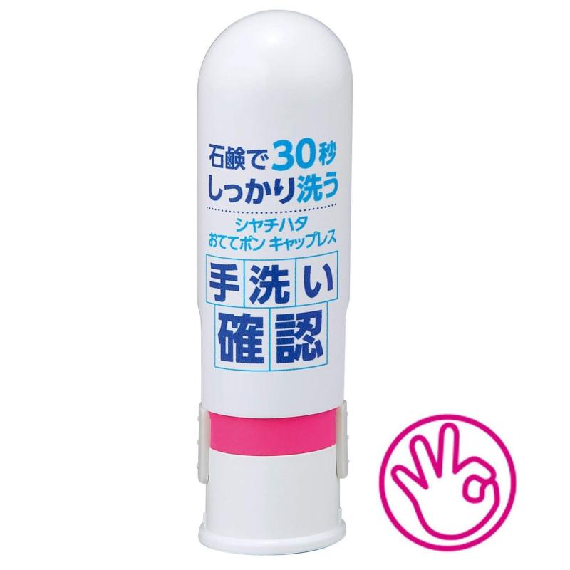 乐天商城 - シャチハタ おててポン キャップレス RUBBER_STAMP