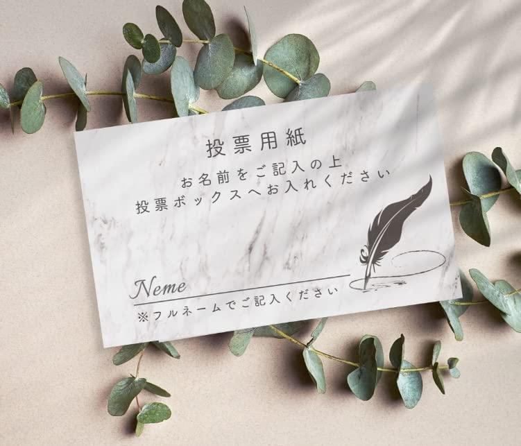 結婚式/衣装当てクイズ/ドレスカラー当てクイズ/曲当てクイズ/幼少期/赤ちゃん/写真当てクイズの投票用紙 ガード名刺サイズ 投票箱 ゲーム クイズ 抽選箱 投票券