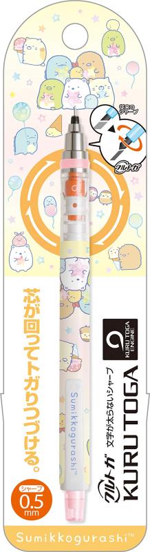 Rakuten - サンエックス すみっコぐらし シャープペン クルトガシャープ 0.5mm PN39601