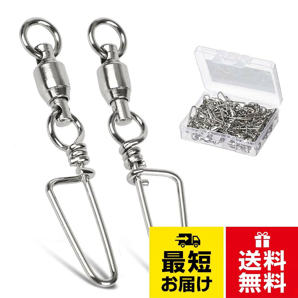 AMYSPORTS ボールベアリングスイベル トローリングスナップ ベアリング サルカン ベアリング スイベル 釣り