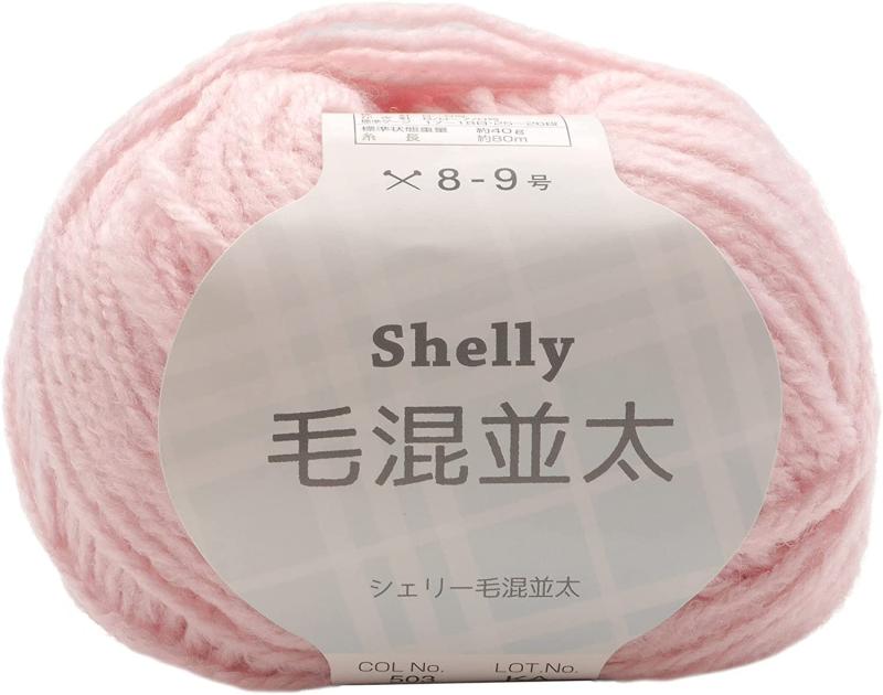 Other - 【5玉2袋セット】 元廣 スキー 毛糸 シェリー毛混 並太 10玉入り 503 薄ピンク