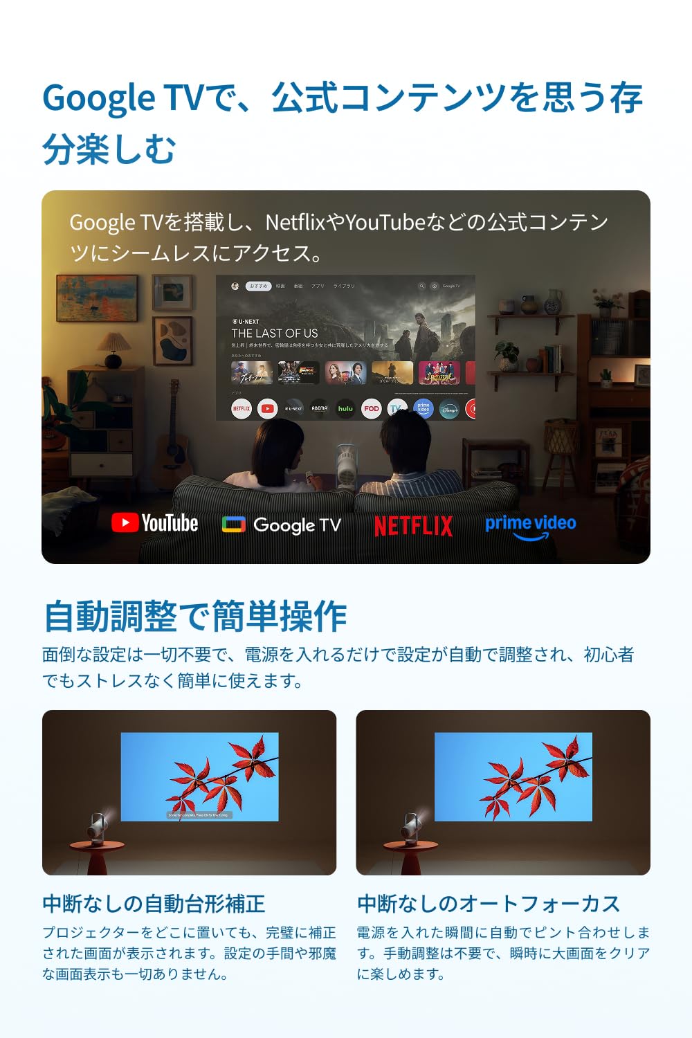 XGIMI Nova ポータブルプロジェクター 家庭用 /250ISOルーメン /1080P /Netflix対応/JBLスピーカー内蔵 /最大150インチ投影 /300°回転ジンバル/バッテリー内蔵/天井投影/小型/ホームシアター (ソーダブ