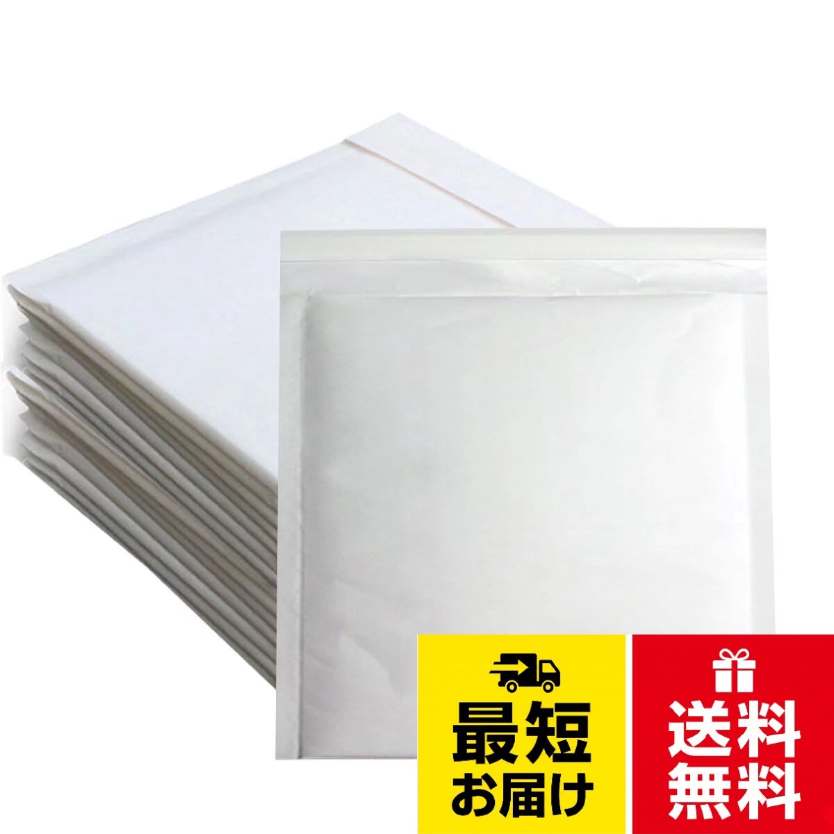クッション封筒 cd対応 #cd 50枚 外寸：約206x186mm 内寸：約186x186mm ゆうパケット クリックポスト クロネコDM便 ゆうメール対応ホワイト気泡入り梱包緩衝材 郵便配送用エアキャップ付き封筒袋 / 防水 / 206x186mm