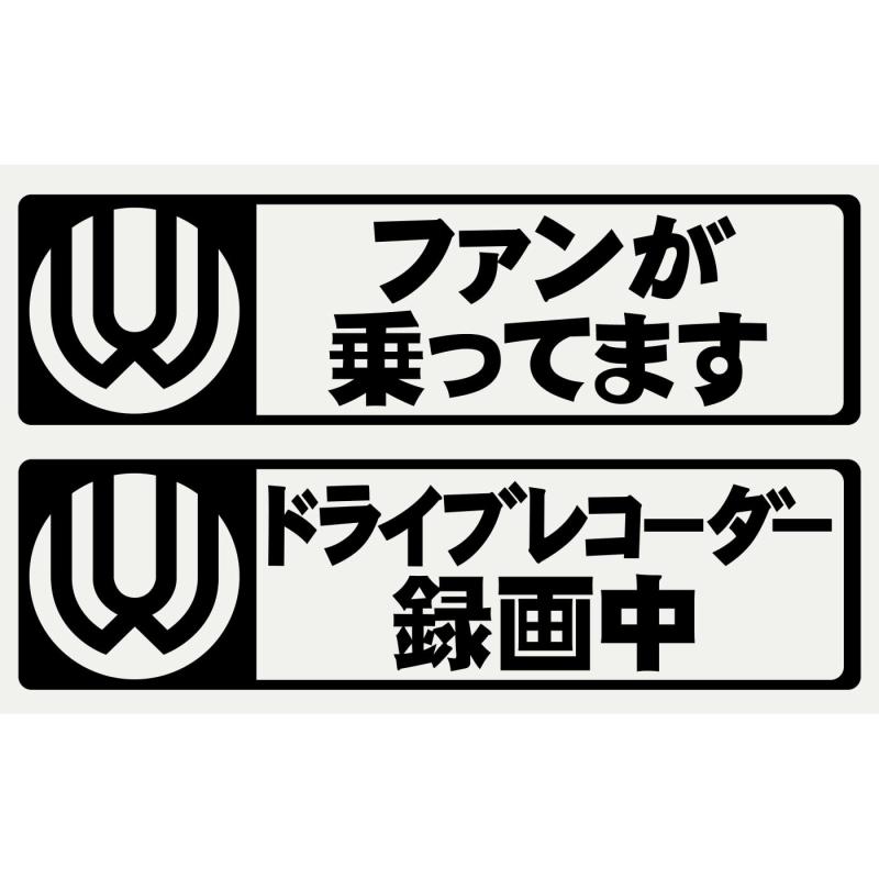 車用カッティングステッカー UVERworld黒 010B