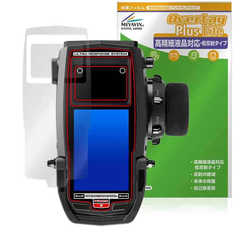ミヤビックス サンワ プロポ M17 対応 保護 フィルム 高精細対応 反射防止 防指紋 防気泡 日本製対応機種 サンワ プロポ M17貼り付け失敗時の交換サービス対象商品。条件などは説明書をお読みになるかお問い合わせください。液晶画面保護...