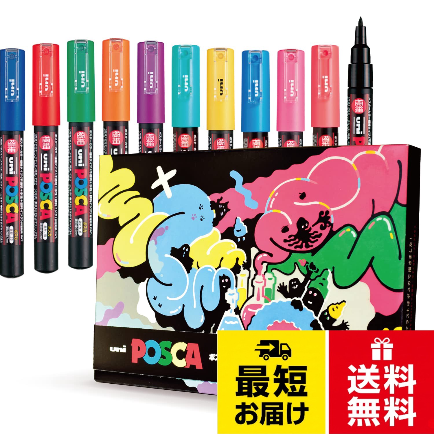 三菱鉛筆 uni ポスカ POSCA 水性マーカー パッケージ