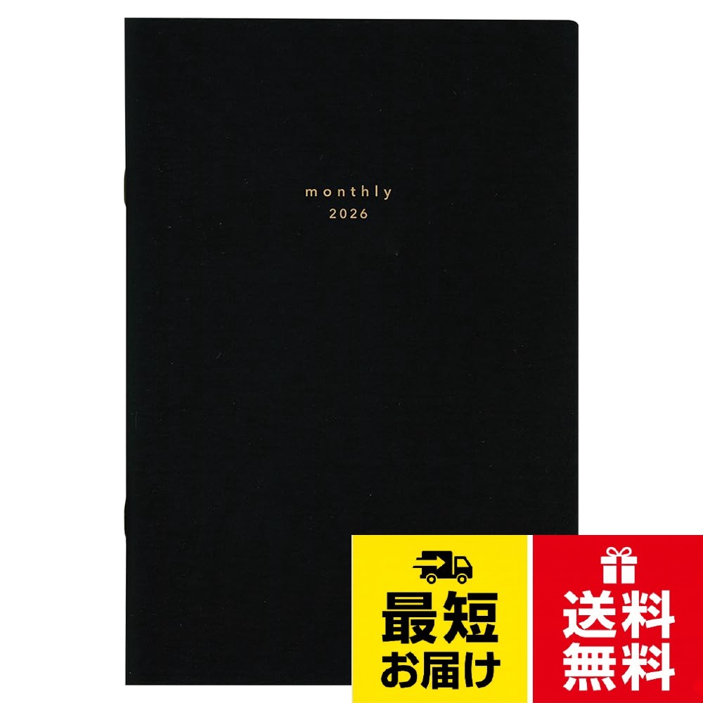 【送料無料】2026 isshoni.マンスリー