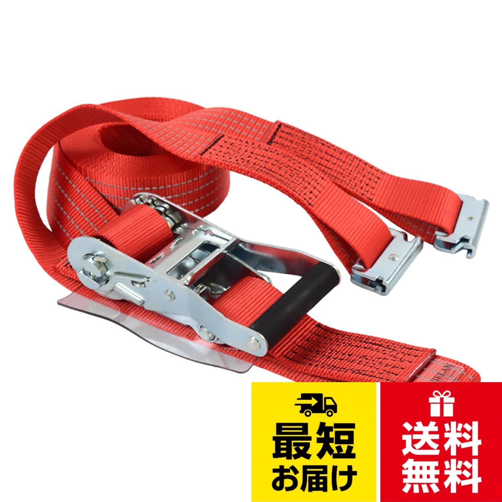 アヴィエラン(AVIELAN) 反射 ラッシングベルト 50mm幅 Rフック(トラックレール対応) レッド