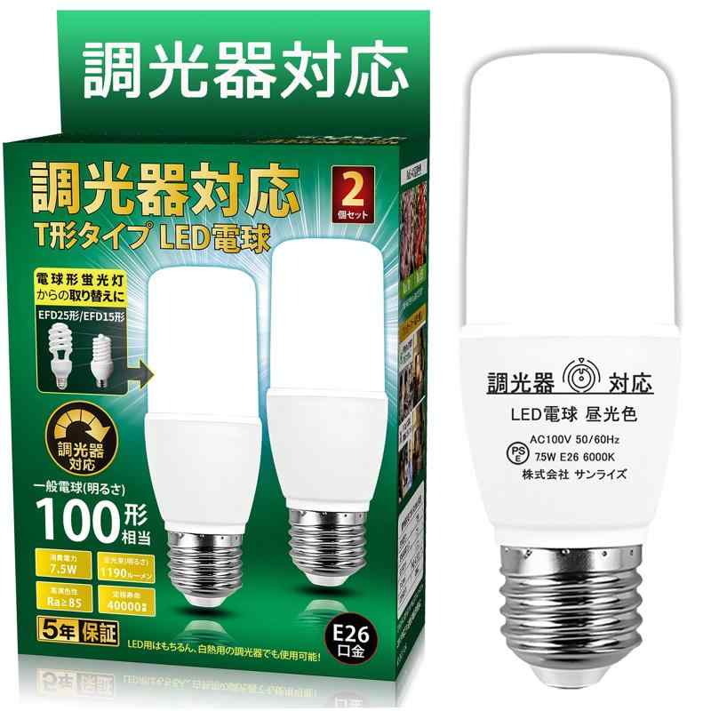 GOHDLAMP LED電球 調光器対応 T形タイプ 口金直径26mm 100W形相当...