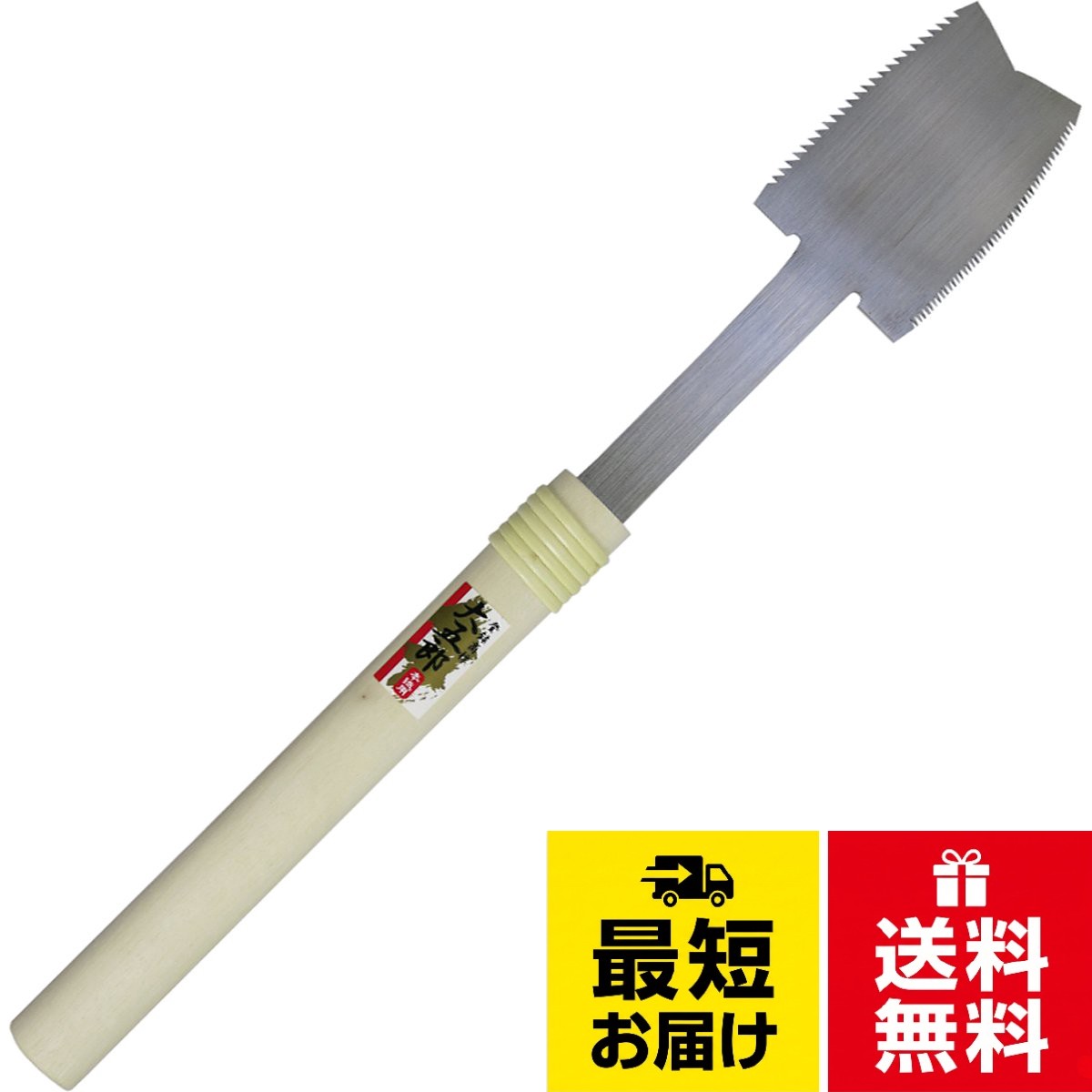 リフォーム等、部材の途中から切り込む畦引両刃のこ。敷居や鴨居の溝を作る際等に!。全長:約450mm大五郎 畔引鋸 全長:約450mm 11089 0.078kg / 全長:約450mm
