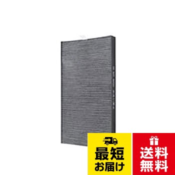 シャープ 加湿空気清浄機用集塵・脱臭一体型フィルターFZ-D40SF[適合機種]KC-D40-W KC-E40-W KC-F40-W